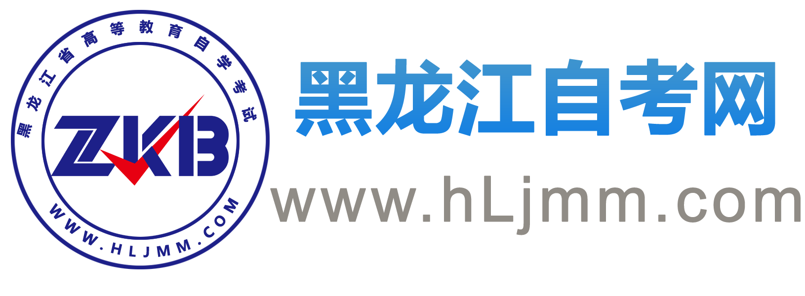 傳愛(ài)自考網(wǎng)_傳愛(ài)自學(xué)考試網(wǎng)
