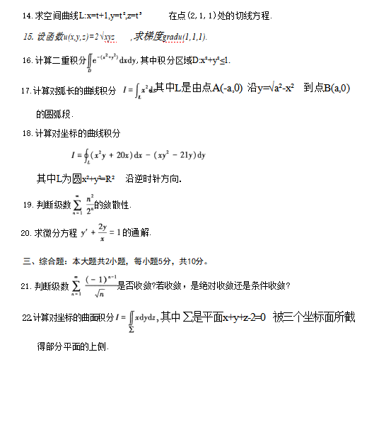 數(shù)學(xué)3.png